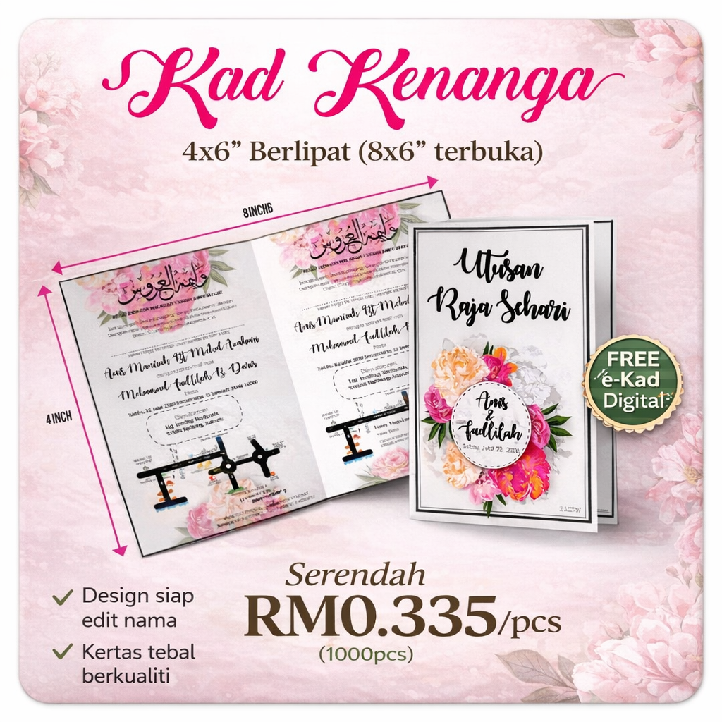 Kad Kahwin 4" inci x 6inci berlipat + FREE e-Kad