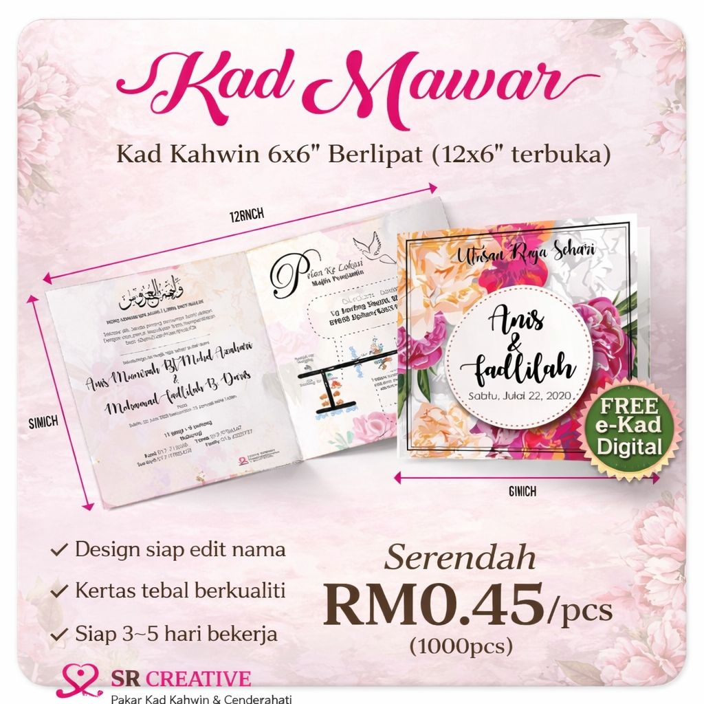 Kad Kahwin 6" inci x 6inci Berlipat + FREE e-Kad